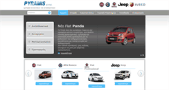 Desktop Screenshot of fiat-pyramis.gr